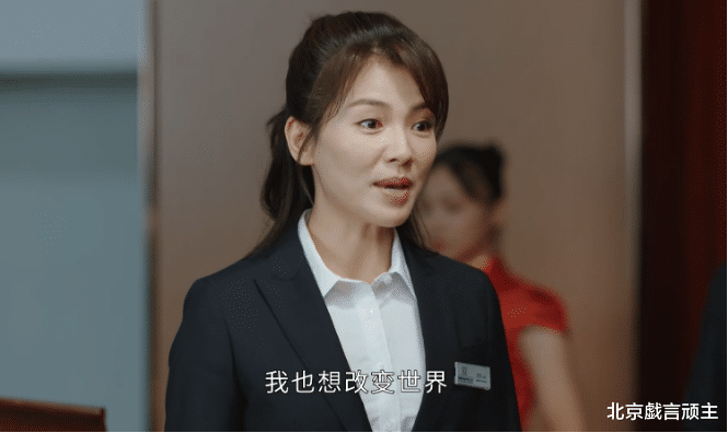 星辰大海|励志剧《星辰大海》刘涛演技炸裂，生动诠释小人物，正能量爆棚！