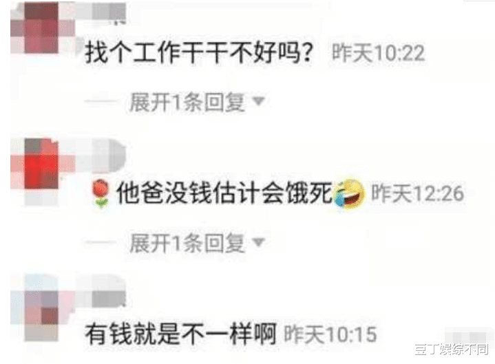 朱之文|朱之文儿子儿媳旅游，坐豪华游艇生活奢侈，儿子却被吐槽吃软饭