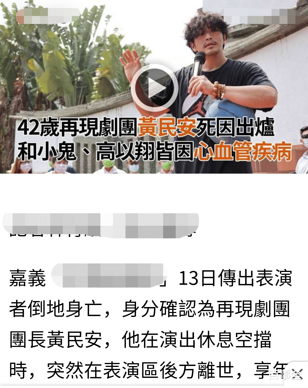 李天佑|知名男模深夜运动猝死!年仅23岁,死因曝光让人想起了高以翔