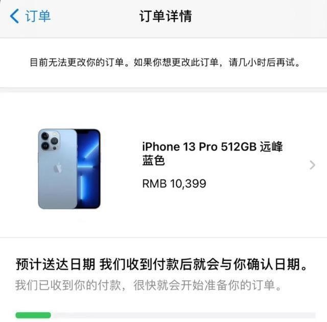 iphone13|最低仅4699元，iPhone13火速破发，苹果新机哪里买更划算？