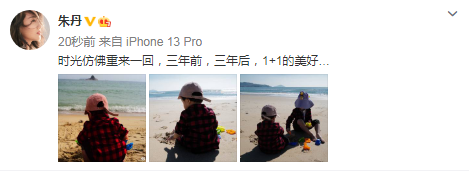阿娇|朱丹带儿女海边度假，小小丹陪弟弟玩沙子，一岁小小围胖嘟嘟萌翻