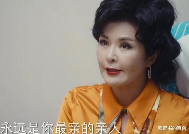 爱读书的百合|《婆婆的镯子》刘茵：亲妈不疼，婆婆不爱，撕开原生家庭的隐痛