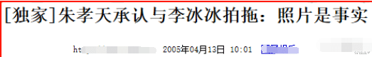 李冰冰|“莲花”李冰冰的华谊上位史，以及背后的黑红内幕