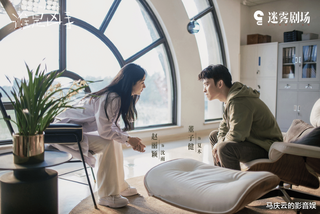 赵丽颖|《谁是凶手》8集过后，戏剧张力拉不满，跟赵丽颖演技有无关系