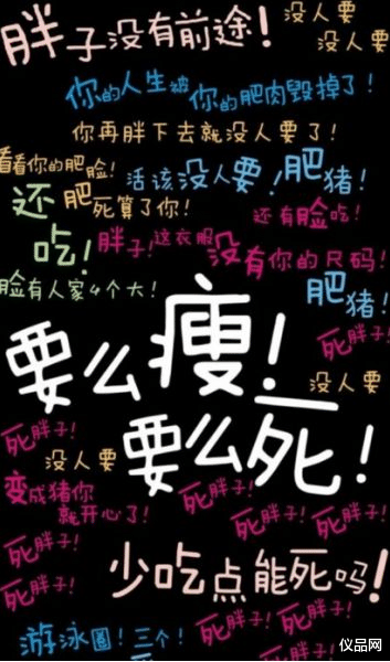 减肥药 2岁孩子误食减肥药去世，三无产品成分成谜，检测刻不容缓