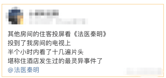情侣 情侣第一次住酒店，从电视里看到隔壁的“大片”，现场气氛太尴尬！