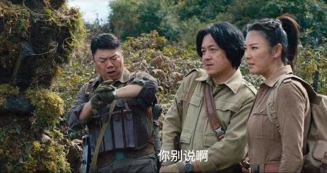 云南虫谷|一口气撸到14集，《云南虫谷》胡八一拿到雮尘珠，却白忙活一场？