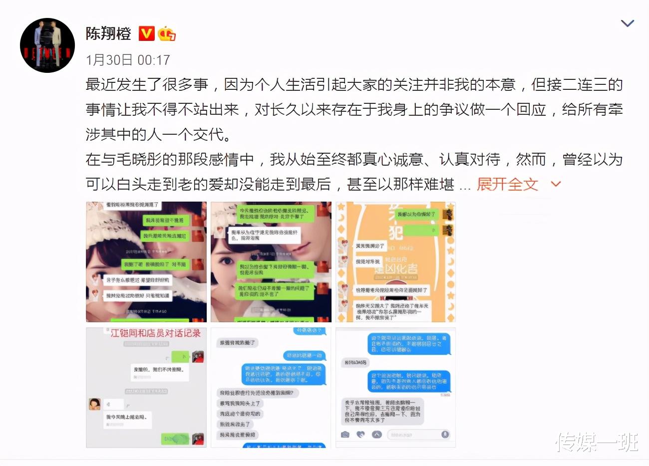 汪峰|赵丽颖冯绍峰离婚！复盘汪峰抢头条辛酸史，曾和11段明星爱情相遇