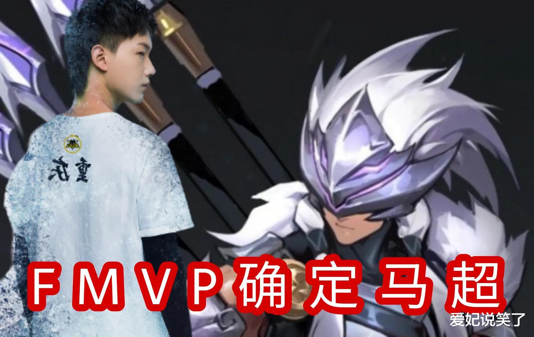 FMVP|杨玉环虎年限定曝光,马超FMVP是现代风,每日充值活动请务必参加