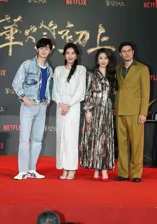 林心如|林心如新片站台！穿銮金长裙姨母笑露牙龈好尴尬，女二号都比她年轻