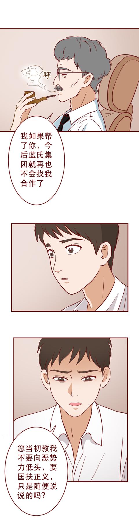 |为了女儿的幸福，母亲将她囚禁了2年，改编自骇人听闻的监禁事件