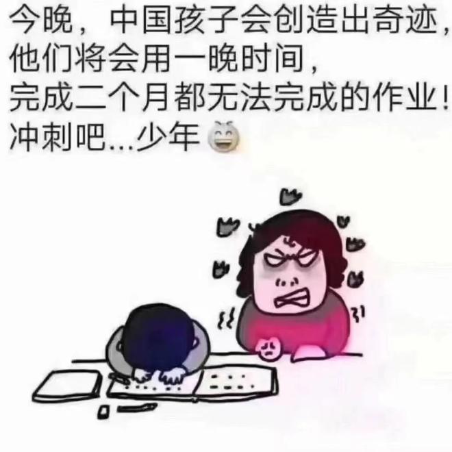 陈老实YOLO|从“晒娃朋友圈”中的心态变化，看为何很多孩子会越来越平凡