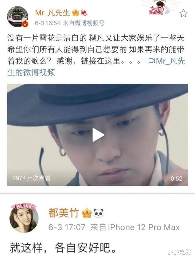 郑爽|近10年“原形毕露”的10位明星，罗志祥还不算最过分的