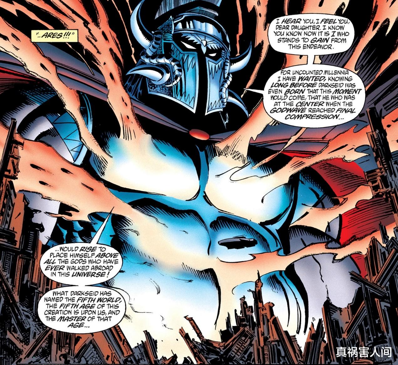 达克赛德 DC“创世纪”：阿瑞斯的封神之战，舍得一身剐敢把“源头”拉下马