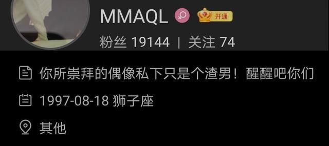 姚明明|十八线男星被爆恋情，接吻视频曝光，网友：爆料请按这种尺度来