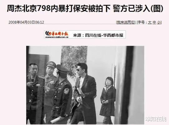幸知在线|51岁周杰上《桃花坞》：公开承认“没戏拍”，如今竟过成这样？