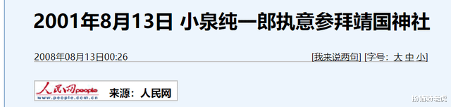 扮猫骑老虎|3次亲日事件、3次突然暴富：赵薇如何从“小燕子“变为容嬷嬷？