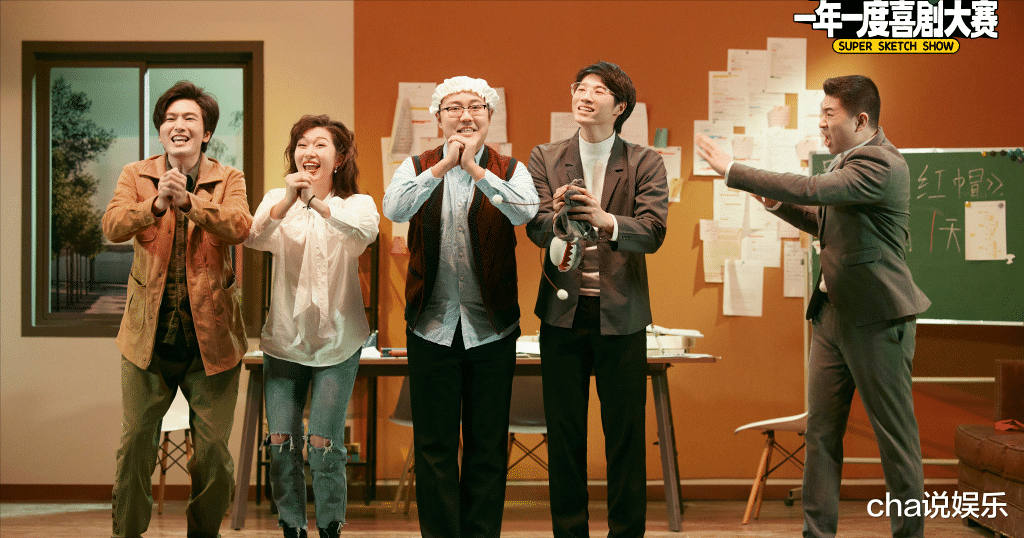 戏曲|喜剧大赛又出精品:一个说梦想,一个谈讽刺,top1难以抉择