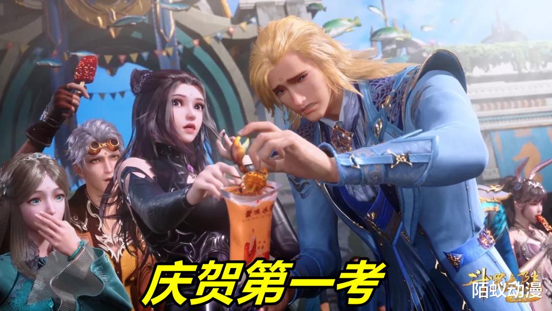 昊天锤|斗罗：76级唐三单挑大白鲨，血红昊天锤被反震，一口吞掉蓝银领域