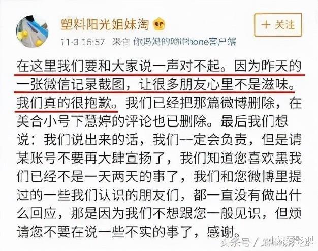 王文也|华谊负债30亿，“落难公主”却依旧潇洒？王文也迷惑行为大赏
