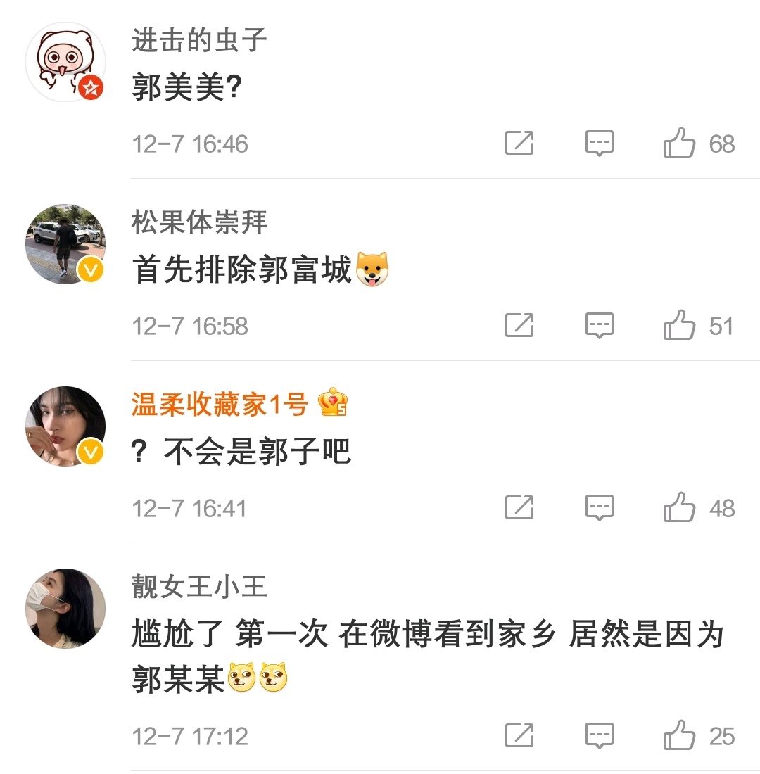 李易峰|艺人王某、网红郭某某酒吧参演被罚?