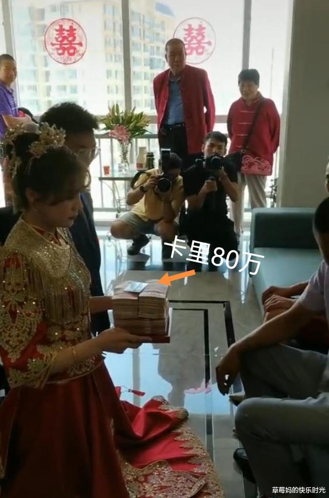 川汇 豪横！云南一小伙娶妻，女方父母陪嫁两套房外加100万