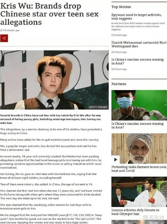 吴亦凡|吴亦凡仅剩4个代言还在死撑，韩束成最大赢家，官媒已经下场点评