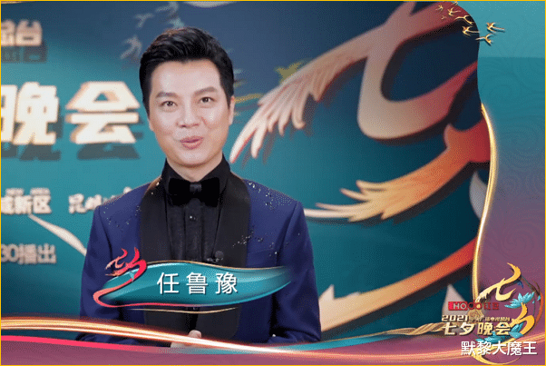 黄子韬|央视七夕晚会阵容官宣，一线流量明星扎堆出现，康辉成门面担当