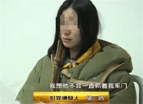 北京一富家女因40元停车费,开车拖死管理员,祖父称在家横惯了