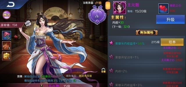 魔兽世界|帝王之路:西晋的开国之母王元姬,果然是勤俭持家的贤惠妻子典范