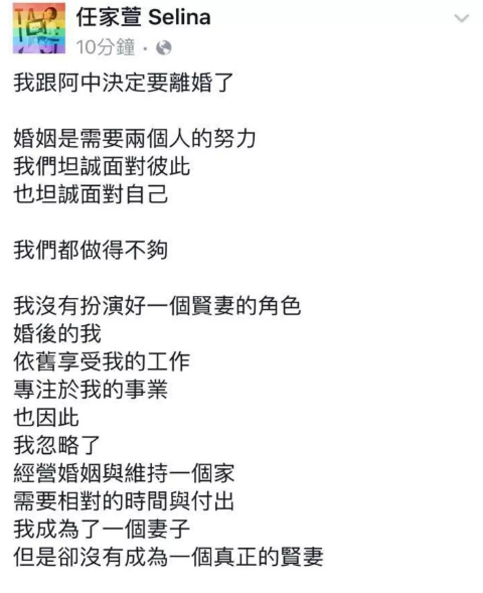 Angelababy|毁容、失声10年后，她终于发新歌复出了