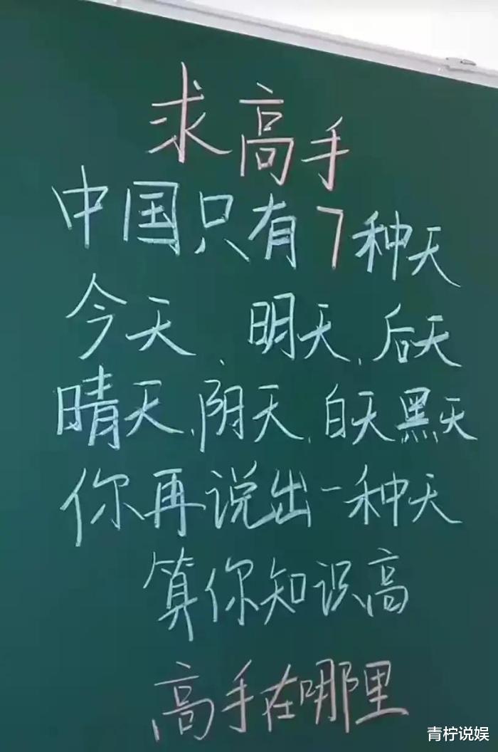 宅基地|“宅基地只有五十个平方，可以把房子盖成这样吗？”评论区太皮了