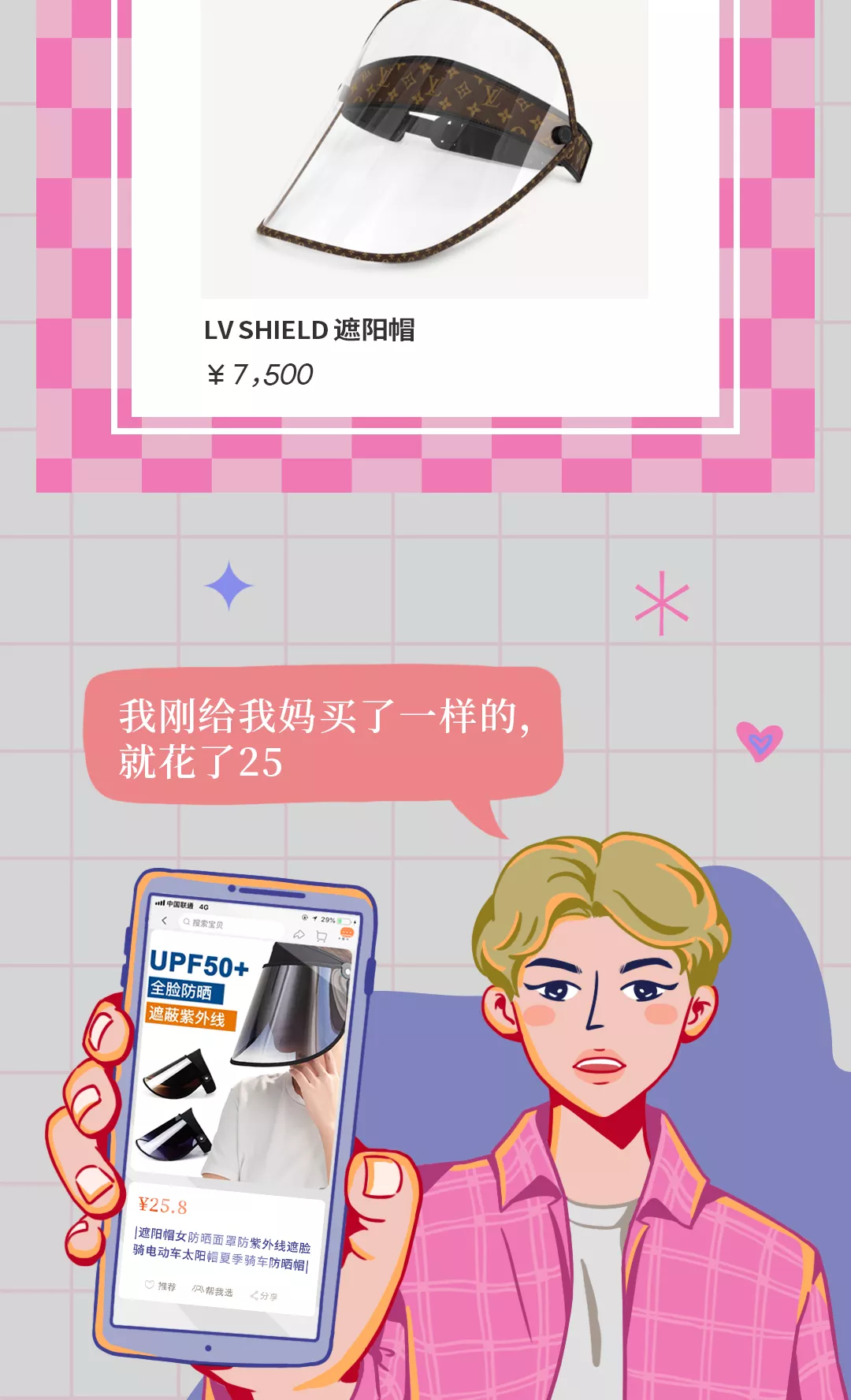 费加罗夫人|吐血分享,和富婆谈恋爱是什么体验?