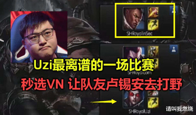 吉尔伽美什|UZI为什么不如Faker？网友搬出faker的职业选手十大原则，懂了！
