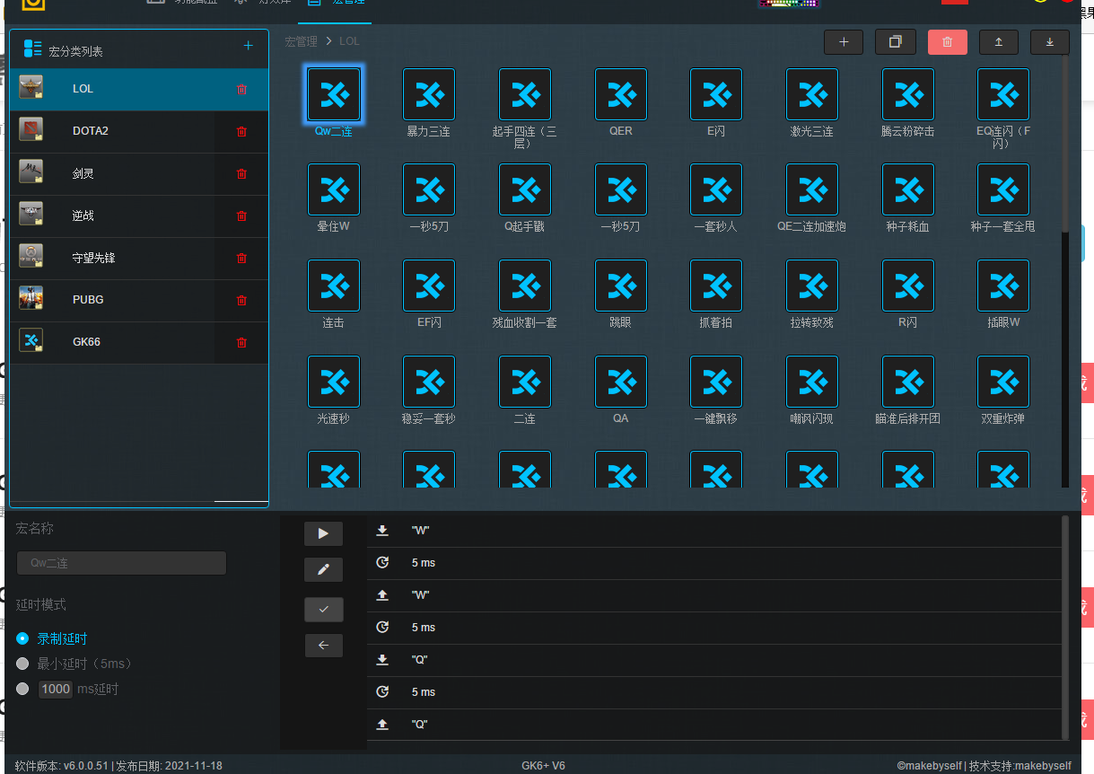 機械鍵盤|適合自己的才是最好的 小呆蟲Lite Gasket輕彈版機械鍵盤測評
