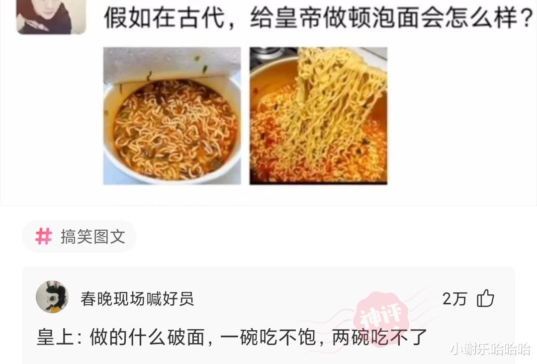  “如果整个地球统一了，首都会建在哪里？”这首都谁敢不服！哈哈哈