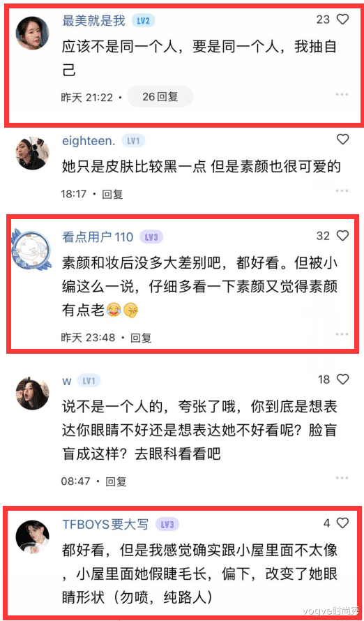 vogve时尚秀|心动的信号4：女3方彬涵素颜出镜，全程不开美颜，却被粉丝认不出