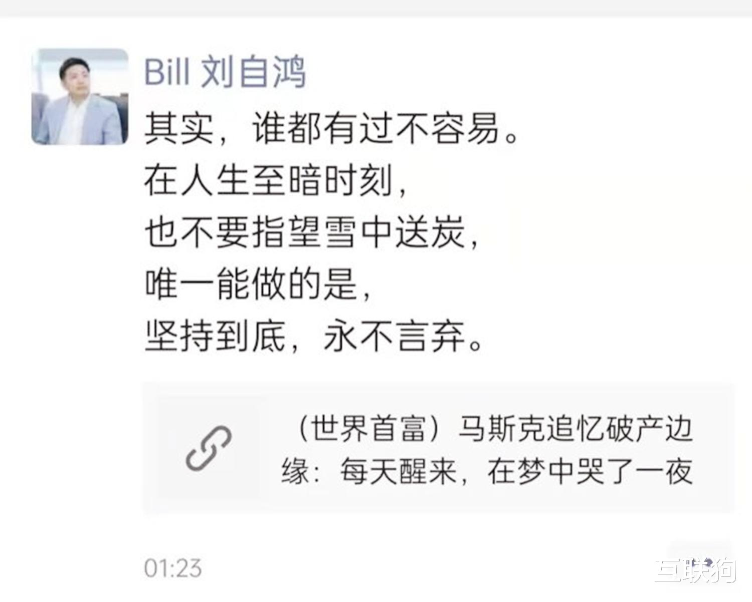折叠屏|柔宇陷入“至暗时刻”，拖欠千名员工工资，它为何会走到这一步？
