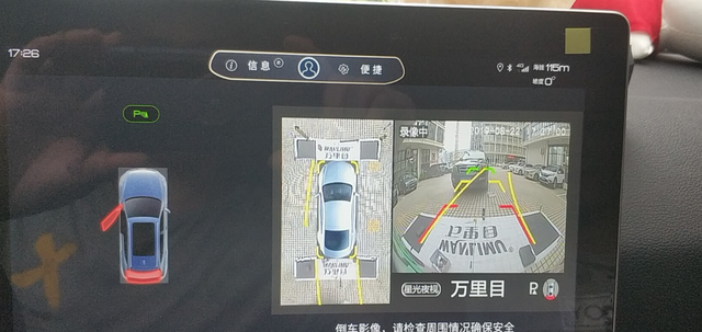 摄像头 汽车是否要加装360度全景摄像头？看完其中利弊，你还会加装吗？