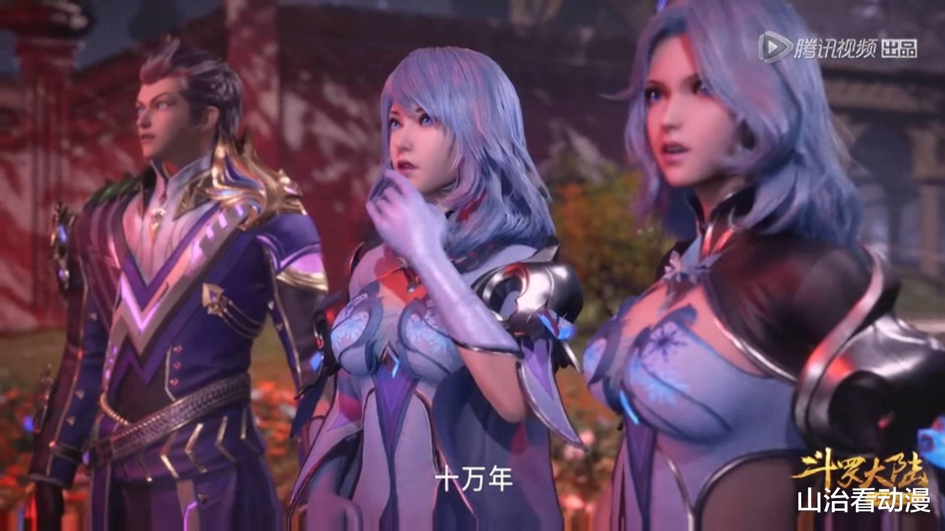 风笑天|斗罗:四元素学院登场,火舞风笑天公开秀恩爱,水冰儿颜值爆表