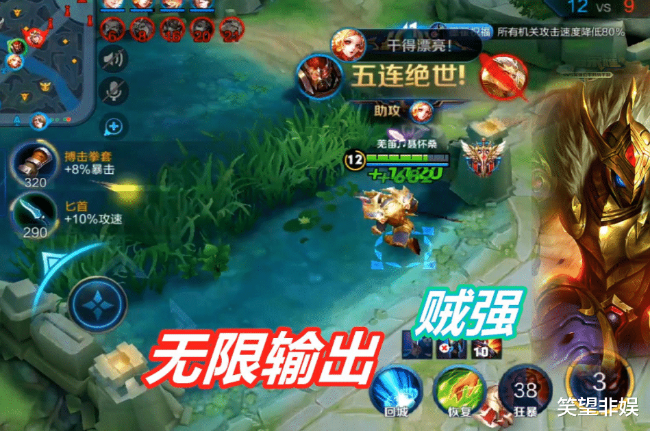 职业教育|很多顶尖玩家，他们的实力，不局限于只有三四个国服英雄的水平