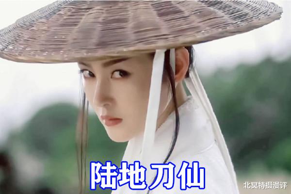 徐凤年|银格第三季序幕公开，贝利亚和老托转户口，解锁“小金人”形态！