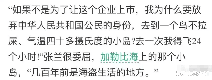 汪小菲|亲妈说漏嘴？10年婚姻玩完，还被暴打？