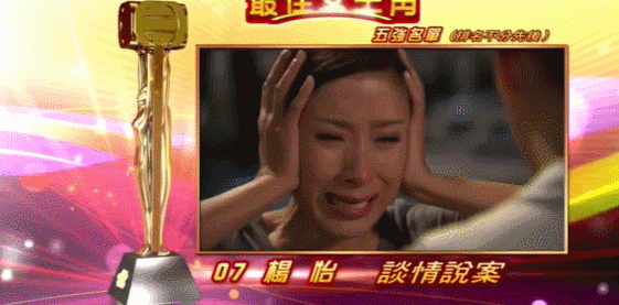 TVB|林夏薇看看，这才叫视后！