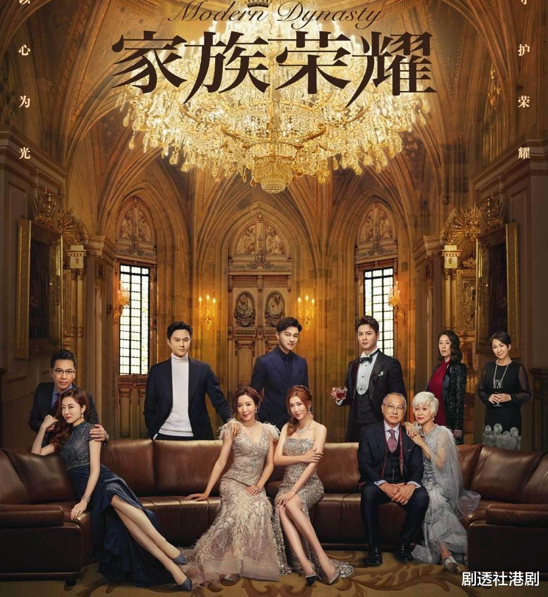 家族荣耀|姚金铃VS艾莉，夫妻变叔嫂，超豪华阵容的港剧，豪门争斗不容错过