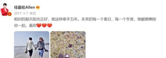 肖战|7位无绯闻流量男星，肖战一心搞事业，任嘉伦当红时宣布已婚