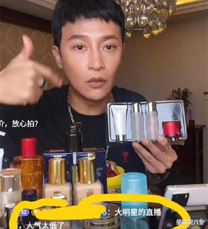 陈志朋|怒怼、拉黑、驱赶，陈志朋因没开美颜被嘲，直播间再次激发众怒