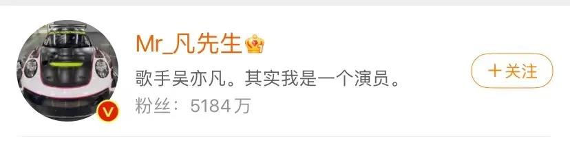 软妈硬爸|吴亦凡事件发酵4天后，是谁给了吴亦凡这样的底气？