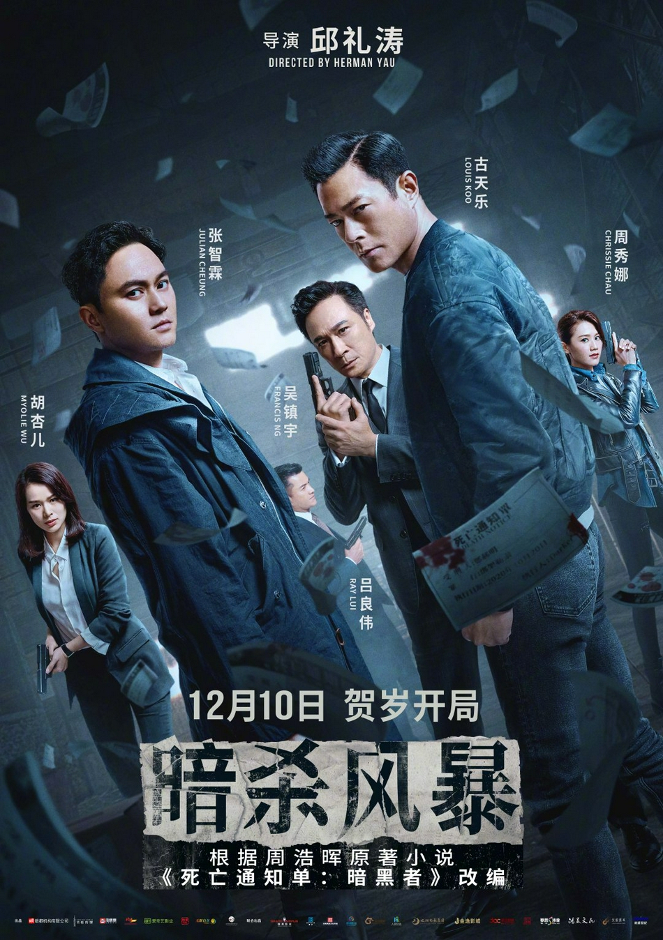 林志玲|火药味来了?袁咏仪回呛吴镇宇:你太太嫁给你是“舍生取义”