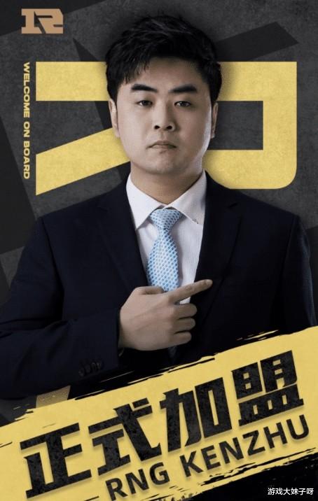 教练|小虎直播诉苦,EDG冠军教练加盟是噩梦,刚来大家就要叫他开哥